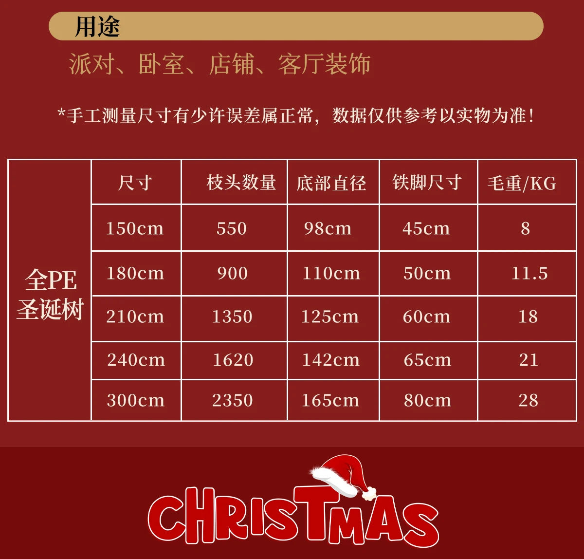 Christmas tree - Pure white encrypted simulation of a bare tree - Large high-end Christmas decoration item