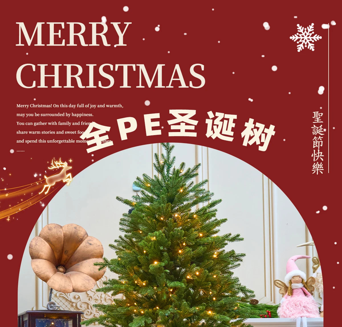 Christmas tree - Pure white encrypted simulation of a bare tree - Large high-end Christmas decoration item