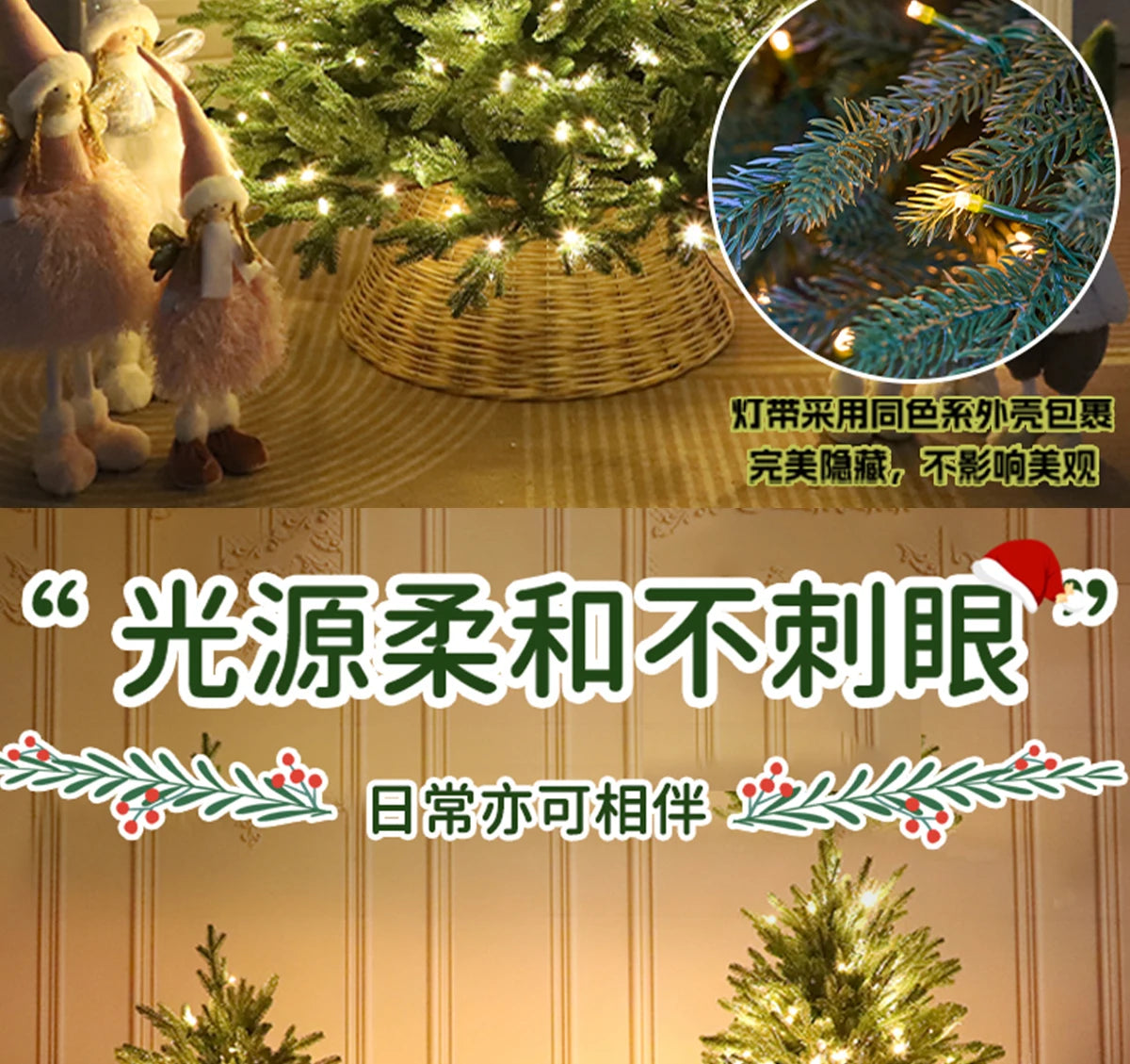 Christmas tree - Pure white encrypted simulation of a bare tree - Large high-end Christmas decoration item