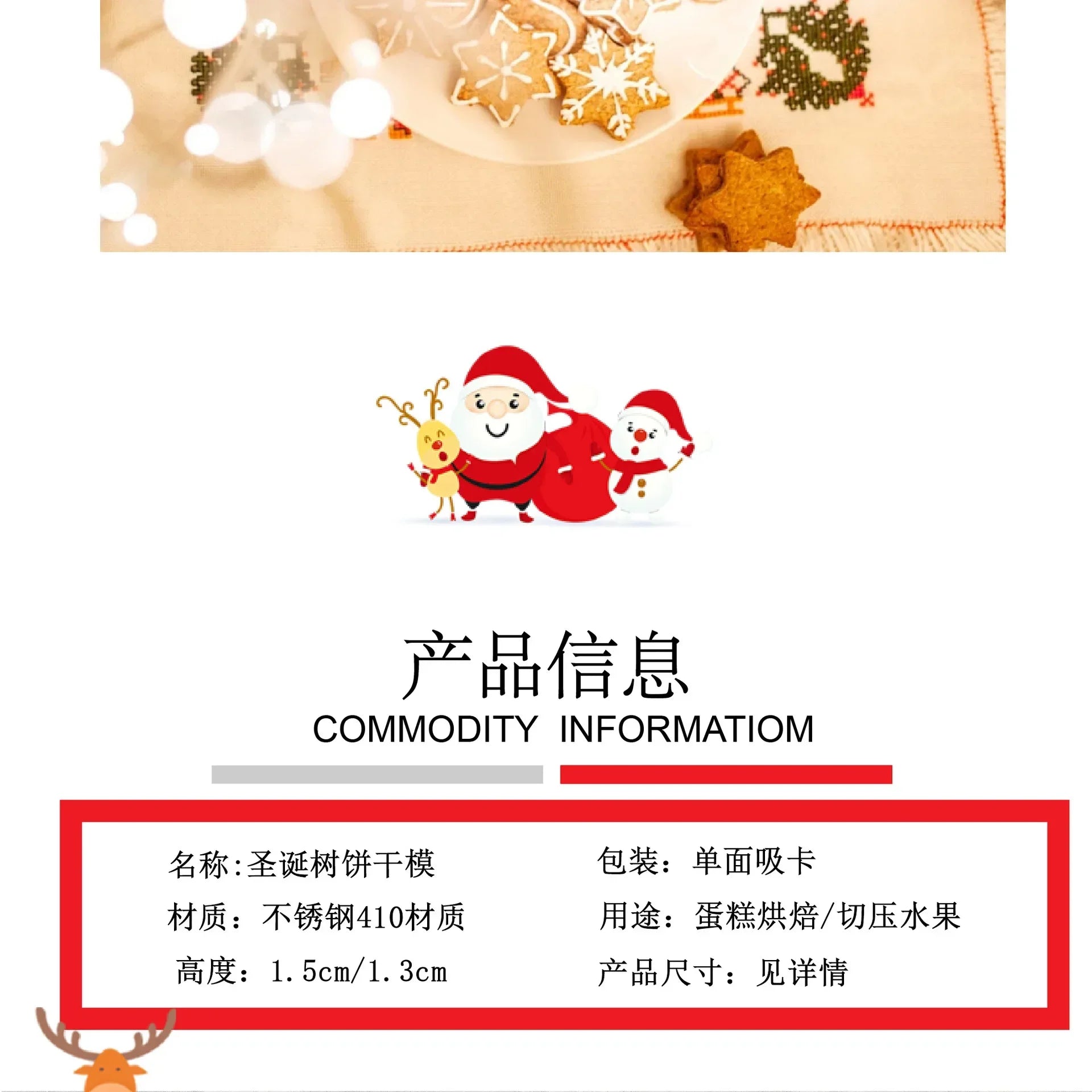 12 pieces/set Christmas Cookie Mould Gingerbread Man/Tree/Snowflake Steel Biscuit Cutters for Christmas DIY Baking Supplies