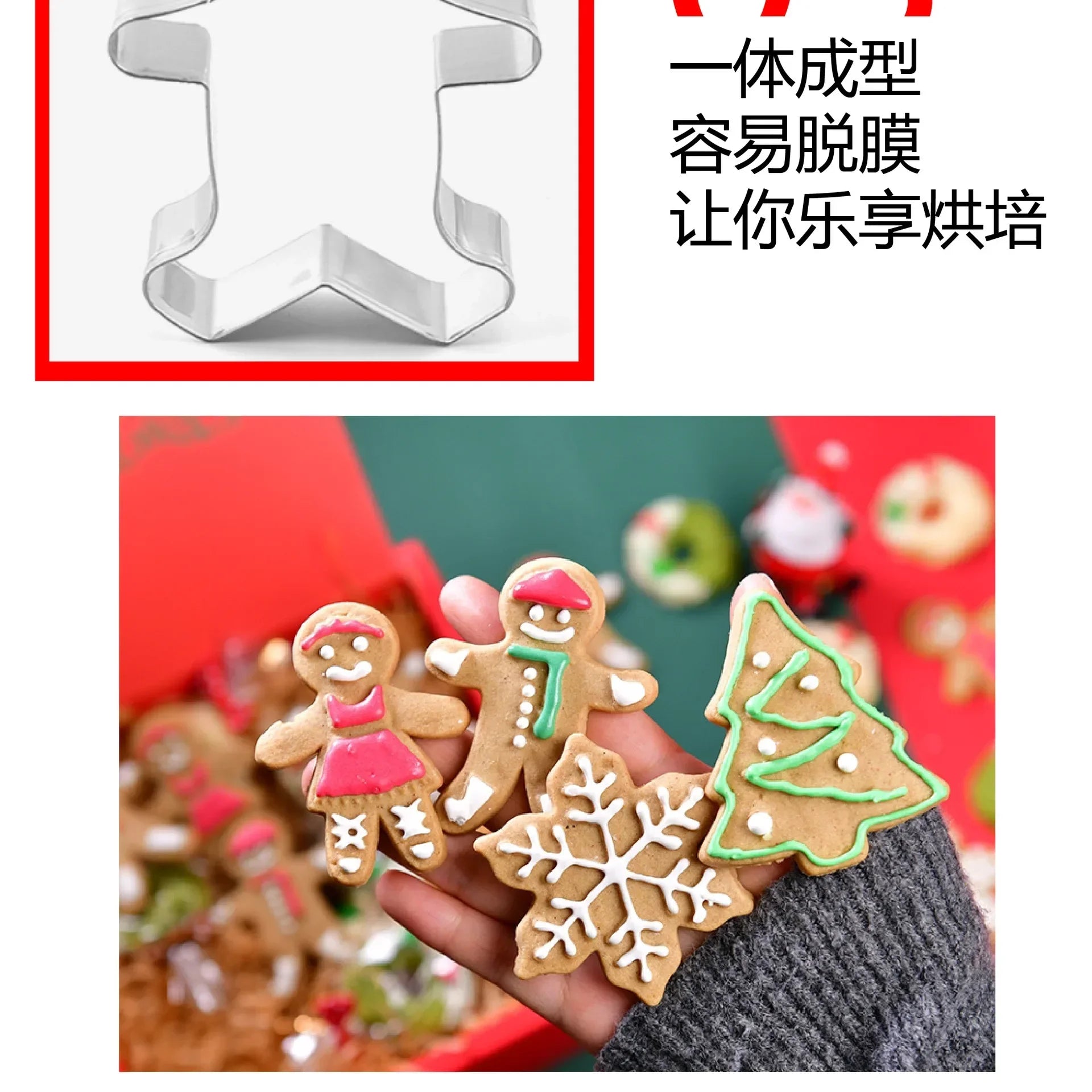 12 pieces/set Christmas Cookie Mould Gingerbread Man/Tree/Snowflake Steel Biscuit Cutters for Christmas DIY Baking Supplies