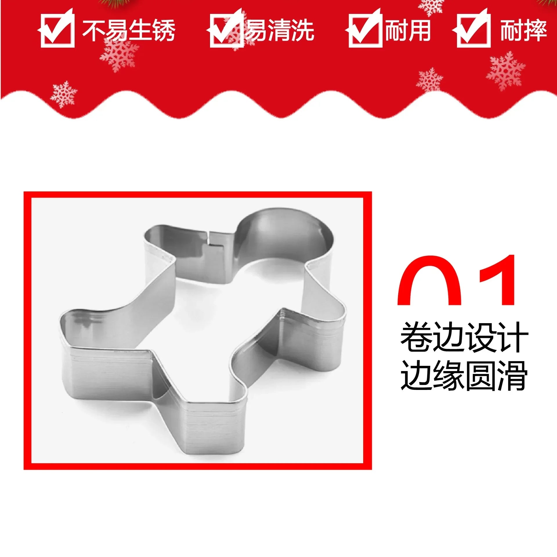 12 pieces/set Christmas Cookie Mould Gingerbread Man/Tree/Snowflake Steel Biscuit Cutters for Christmas DIY Baking Supplies