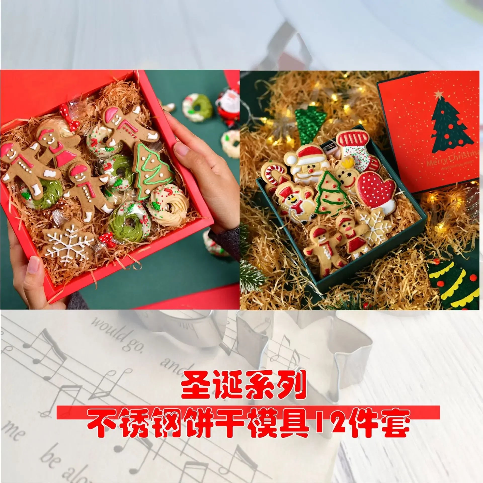 12 pieces/set Christmas Cookie Mould Gingerbread Man/Tree/Snowflake Steel Biscuit Cutters for Christmas DIY Baking Supplies