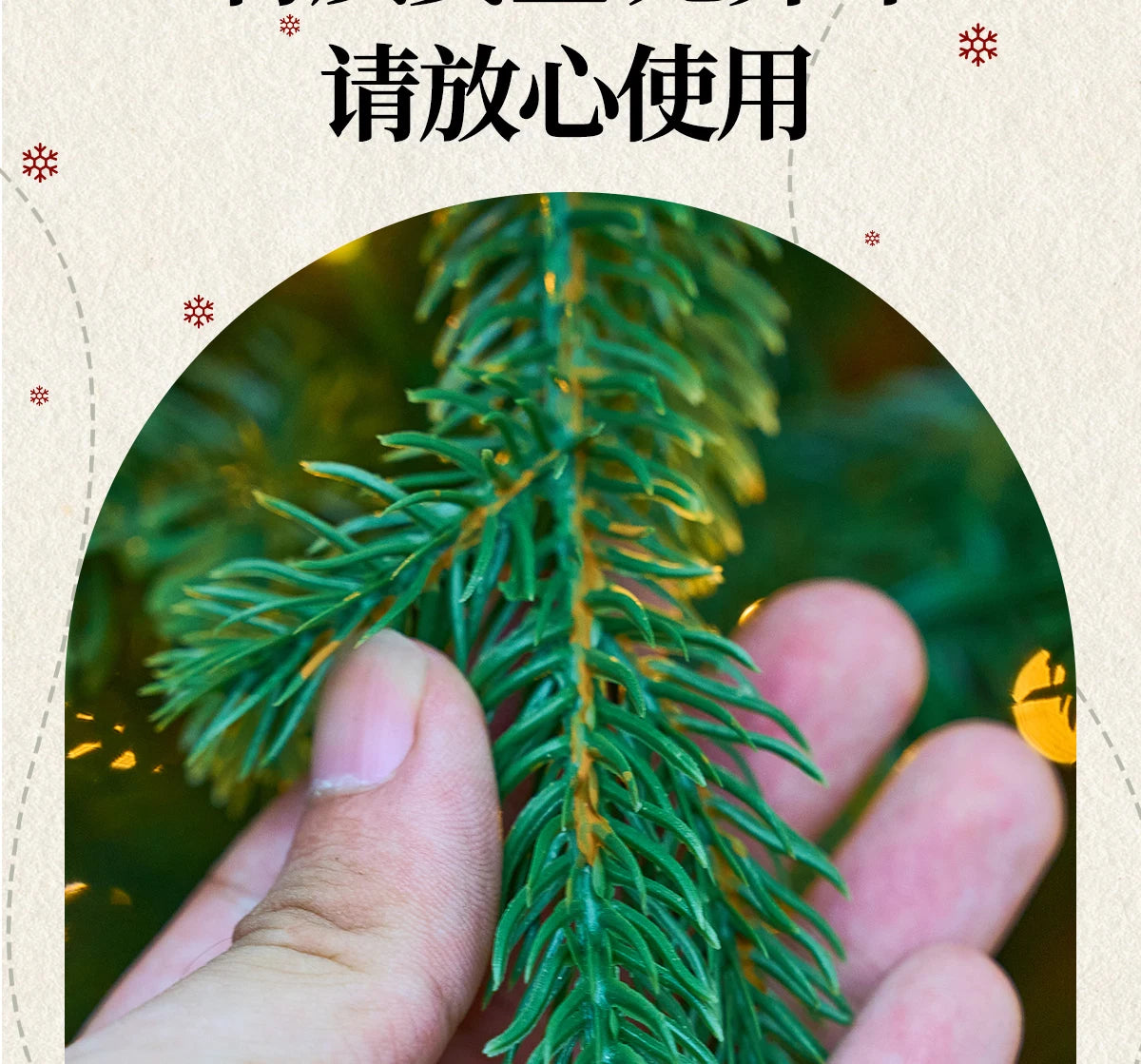 Christmas tree - Pure white encrypted simulation of a bare tree - Large high-end Christmas decoration item